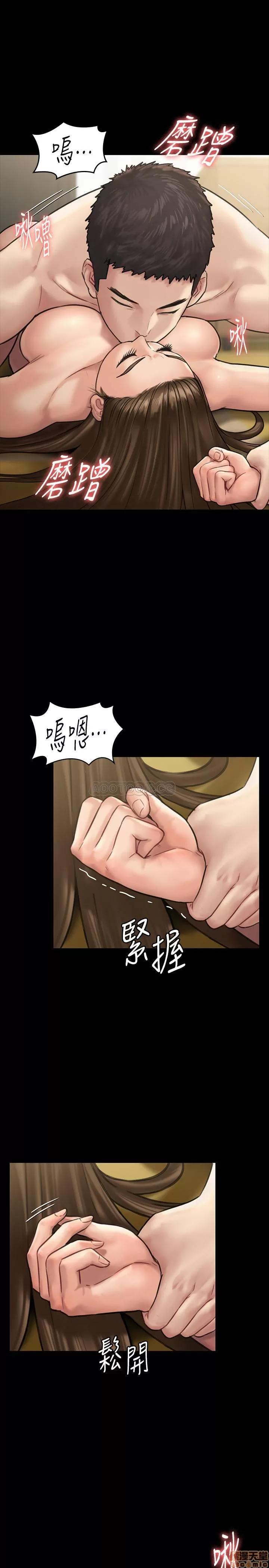 傀儡 傀儡 132 第11页