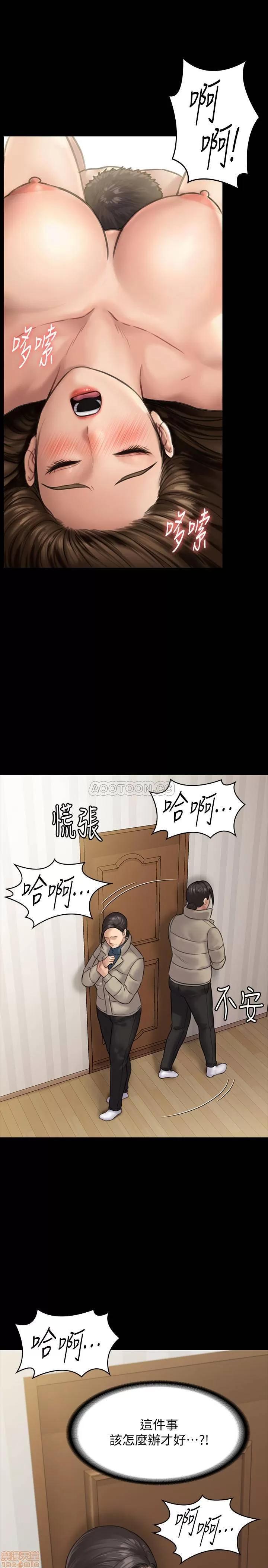 傀儡 傀儡 132 第23页