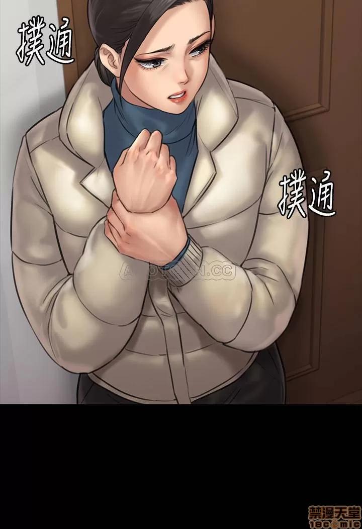 傀儡 傀儡 132 第24页