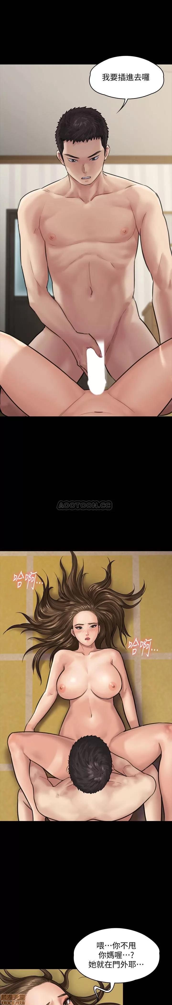 傀儡 傀儡 132 第25页