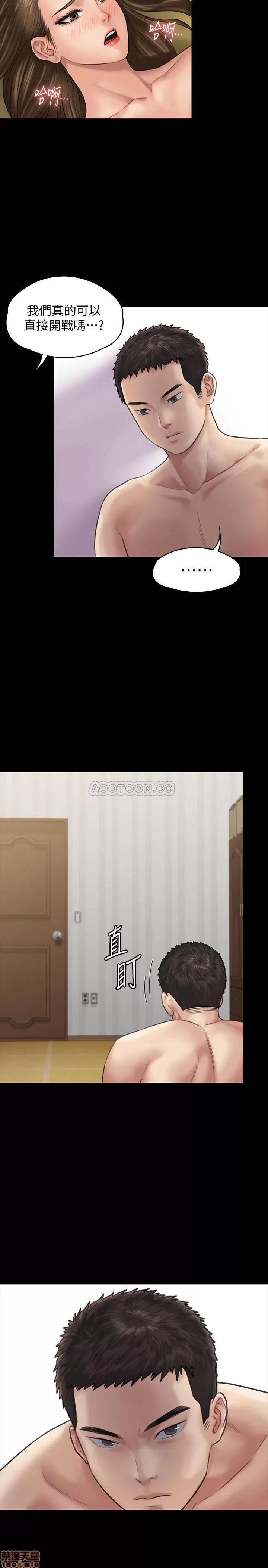 傀儡 傀儡 132 第26页