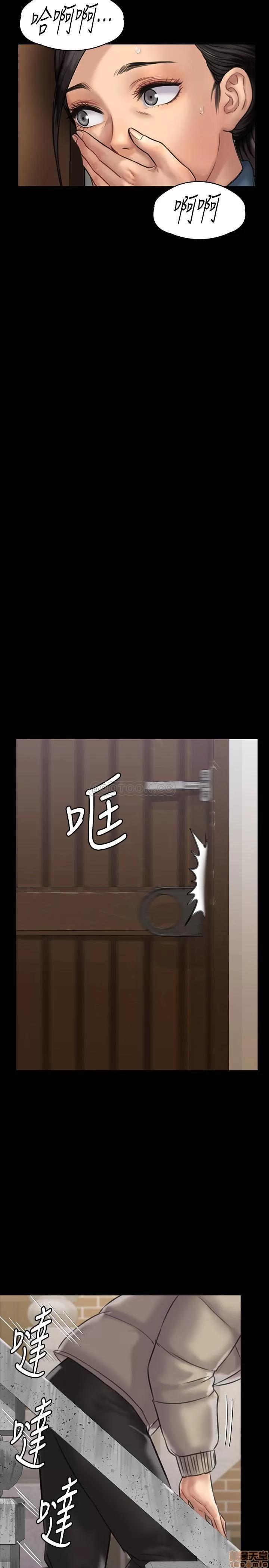 傀儡 傀儡 132 第33页