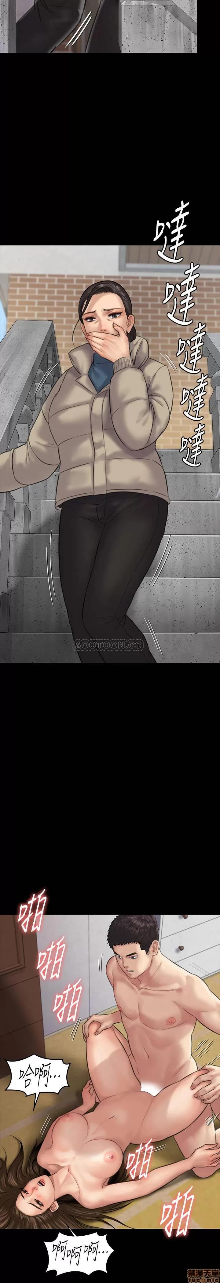 傀儡 傀儡 132 第34页