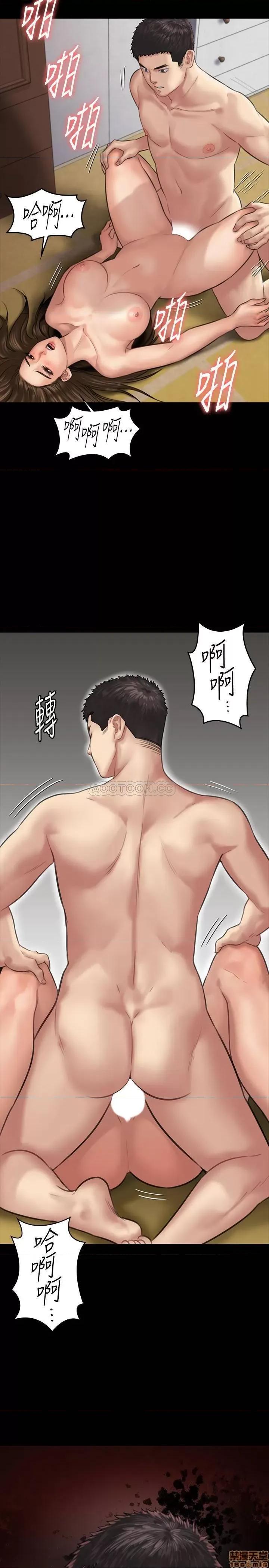 傀儡 傀儡 133 第2页