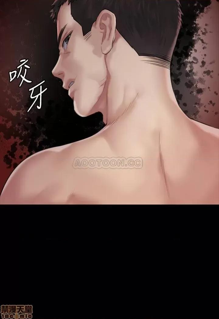 傀儡 傀儡 133 第3页