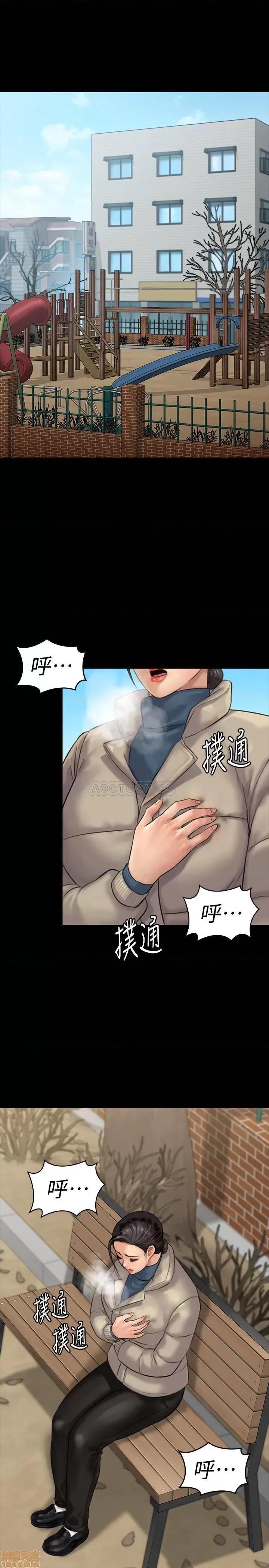 傀儡 傀儡 133 第5页