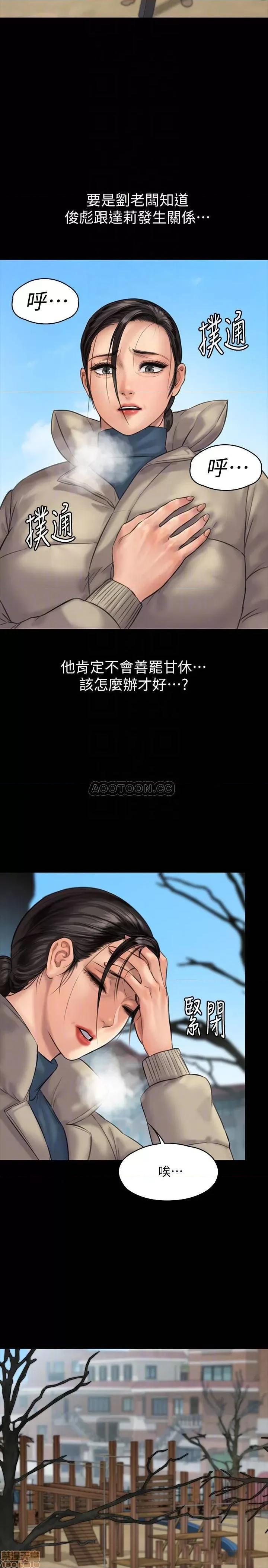 傀儡 傀儡 133 第6页