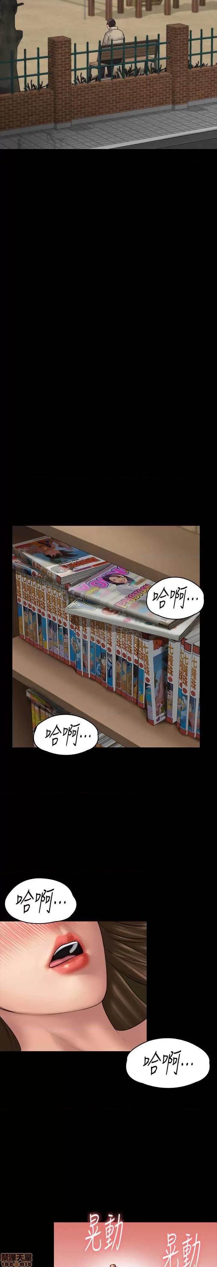 傀儡 傀儡 133 第7页
