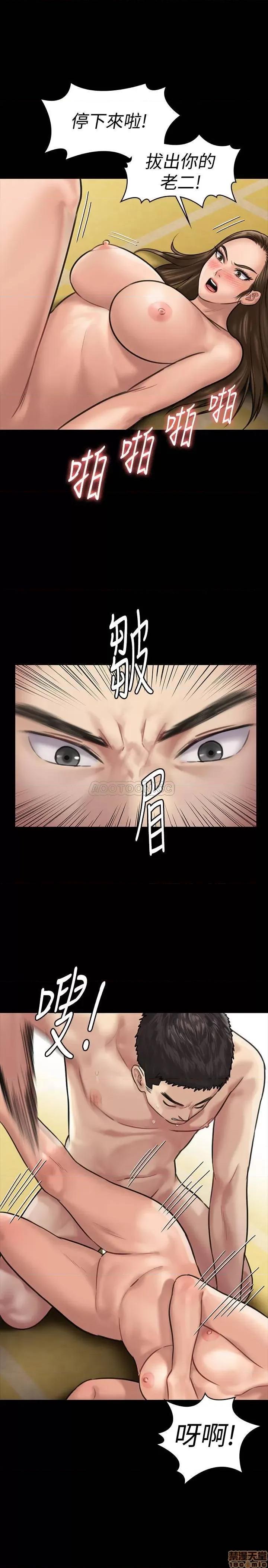 傀儡 傀儡 133 第13页