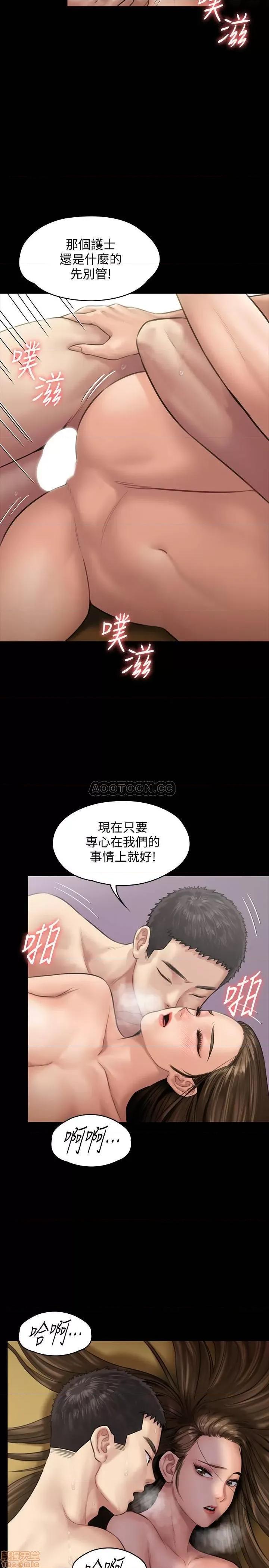 傀儡 傀儡 133 第19页