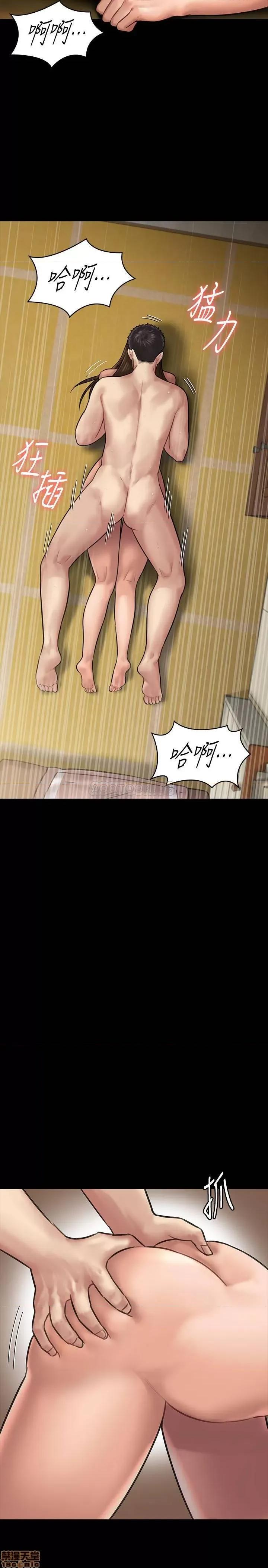 傀儡 傀儡 133 第27页