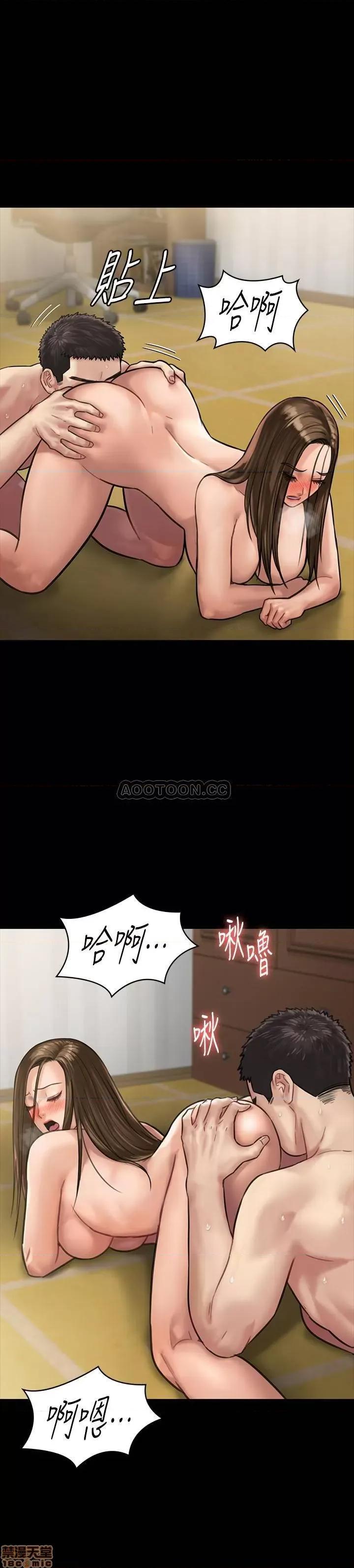 傀儡 傀儡 133 第28页