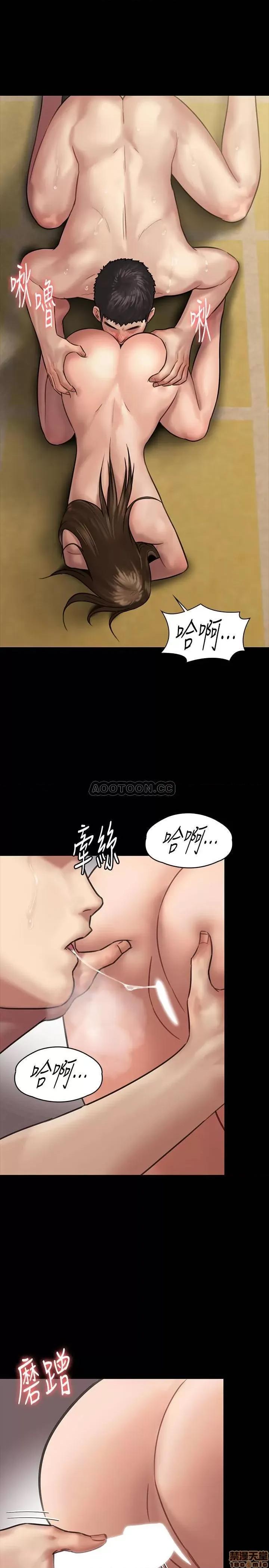 傀儡 傀儡 133 第29页