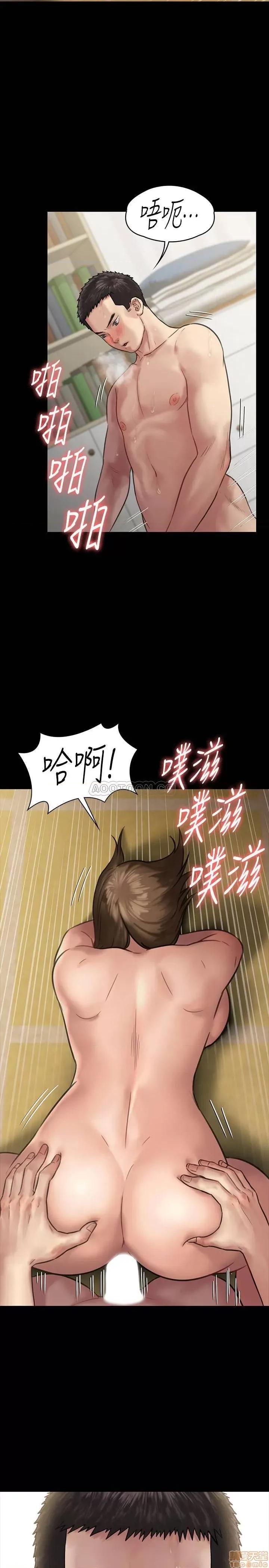 傀儡 傀儡 133 第31页