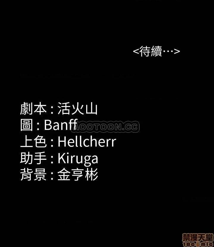 傀儡 傀儡 133 第36页