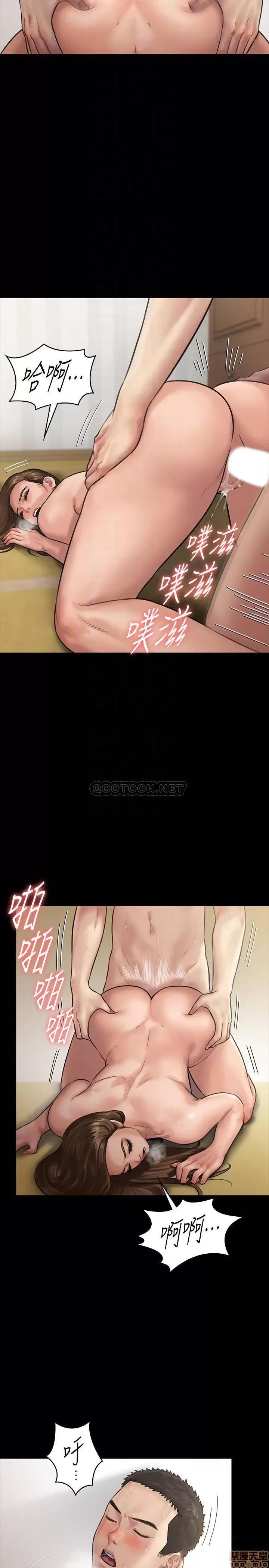 傀儡 傀儡 134 第6页