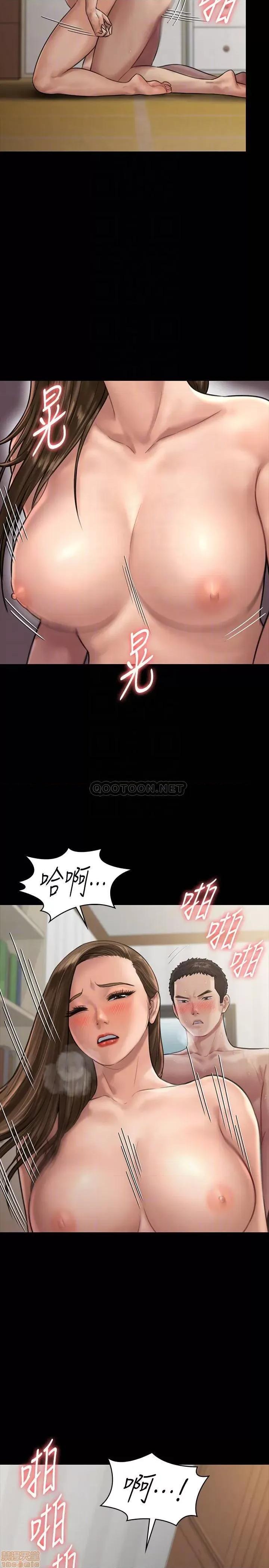 傀儡 傀儡 134 第10页