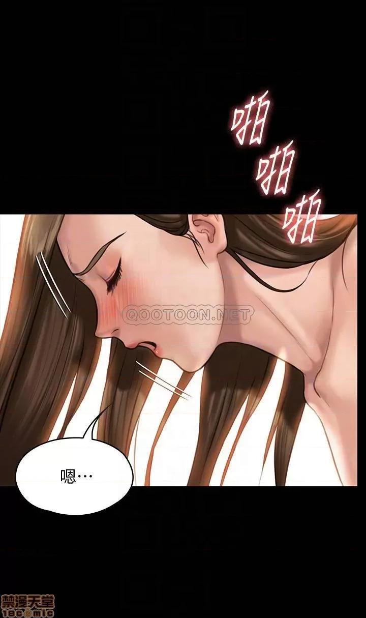 傀儡 傀儡 134 第12页