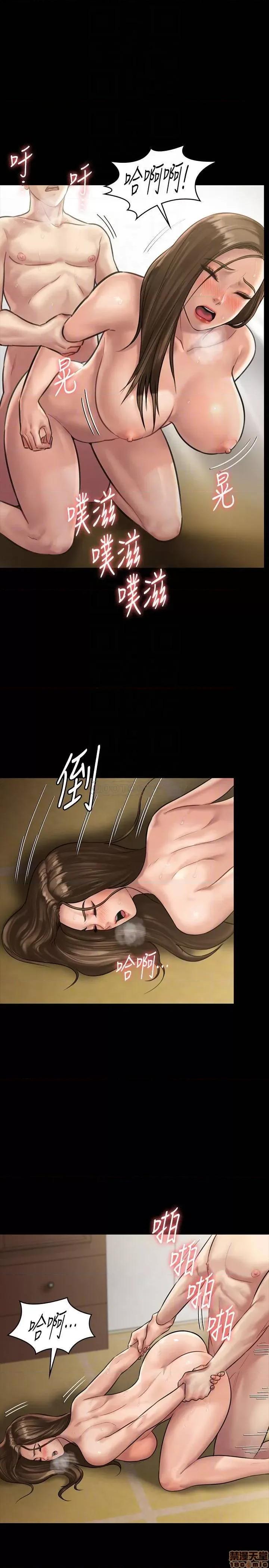 傀儡 傀儡 134 第14页