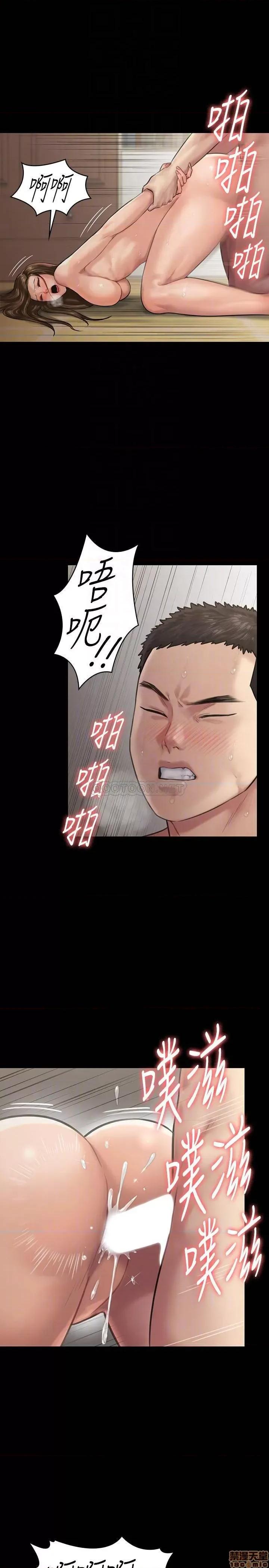 傀儡 傀儡 134 第16页