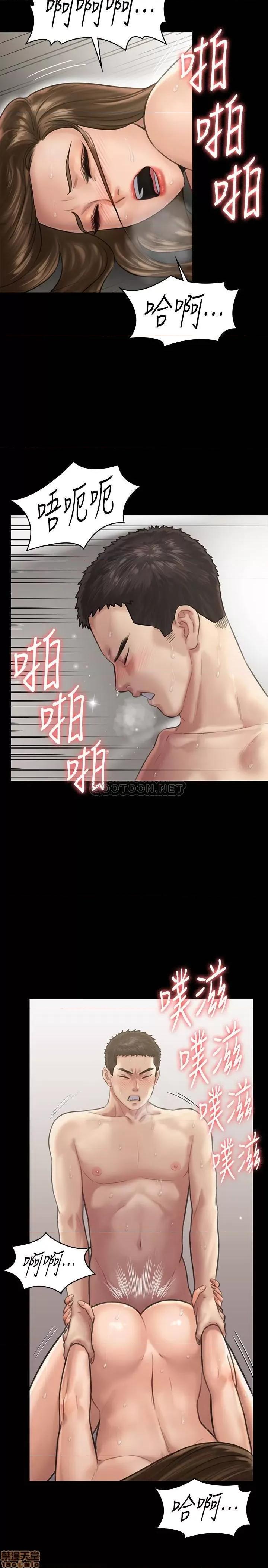 傀儡 傀儡 134 第17页