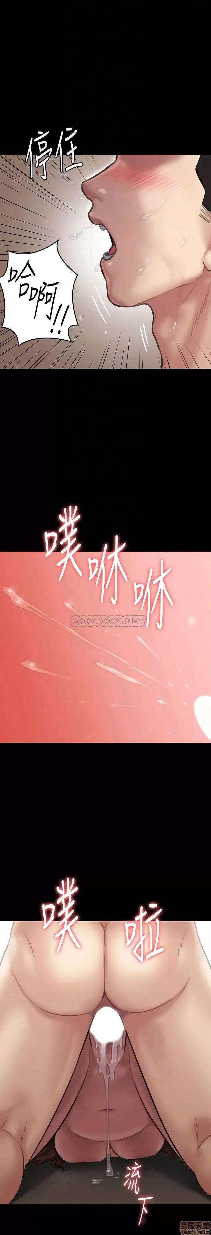 傀儡 傀儡 134 第18页