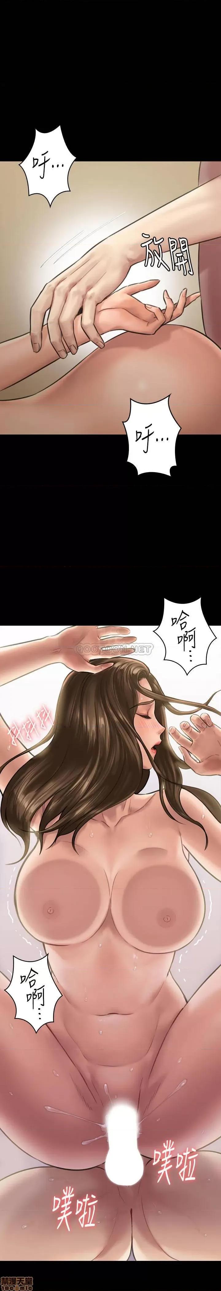 傀儡 傀儡 134 第19页