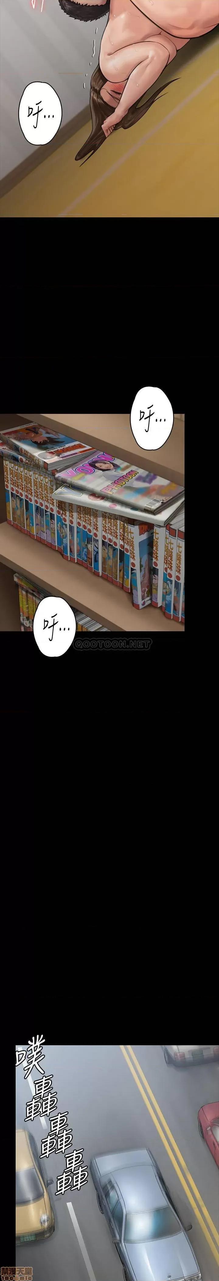 傀儡 傀儡 134 第21页