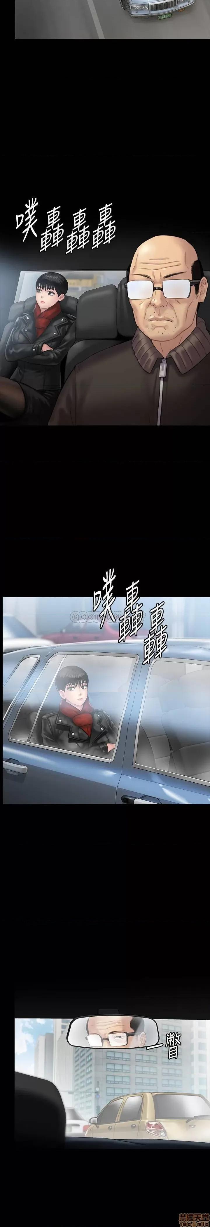 傀儡 傀儡 134 第22页