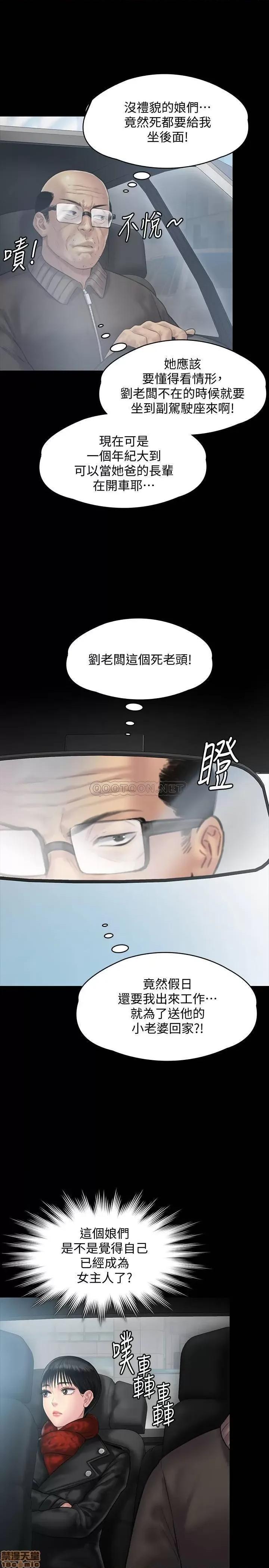 傀儡 傀儡 134 第23页