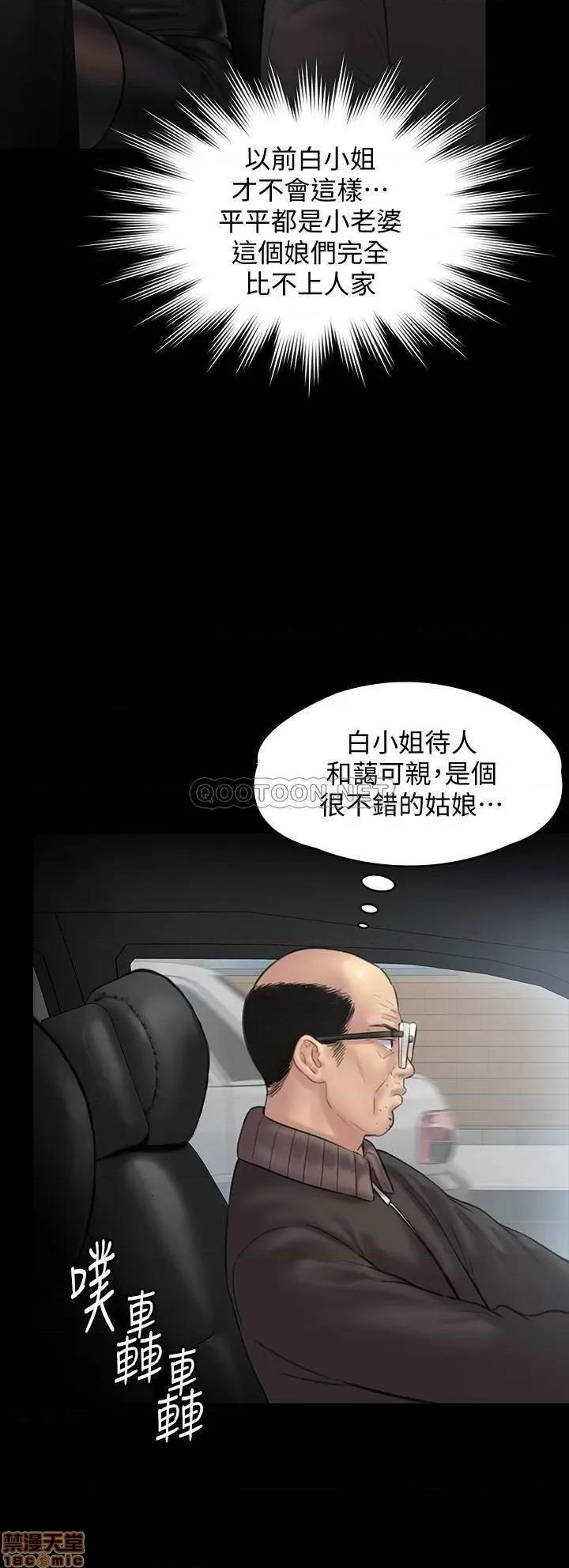 傀儡 傀儡 134 第24页