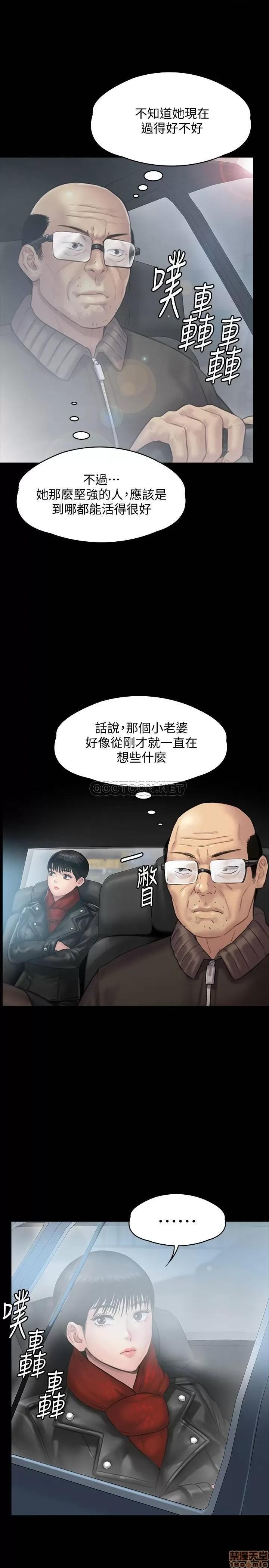 傀儡 傀儡 134 第25页