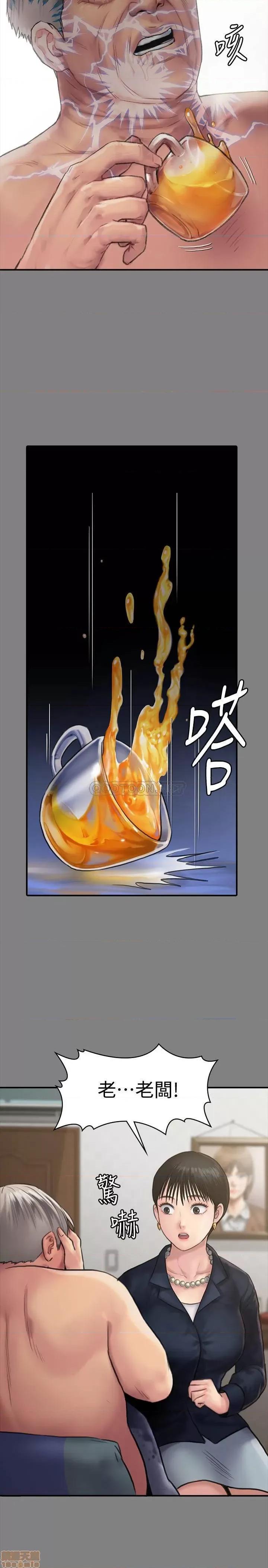 傀儡 傀儡 134 第27页