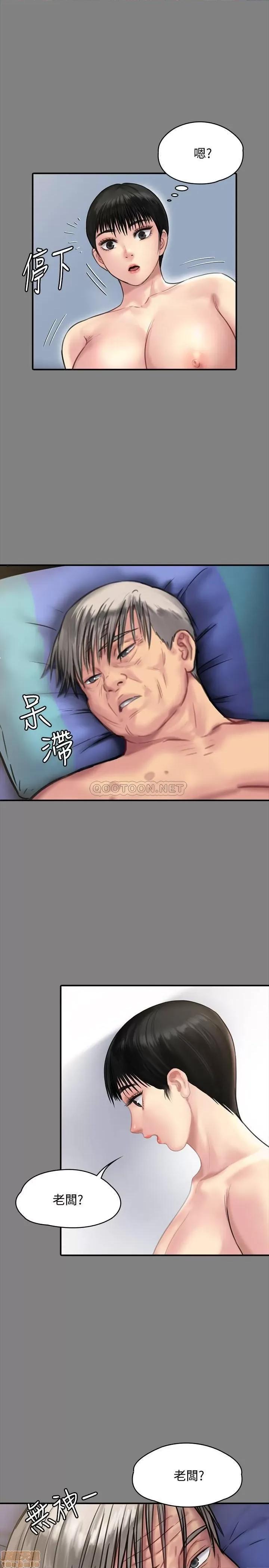 傀儡 傀儡 134 第30页