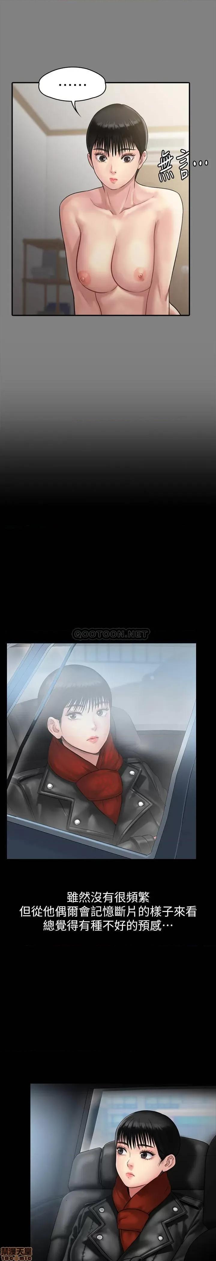 傀儡 傀儡 134 第33页