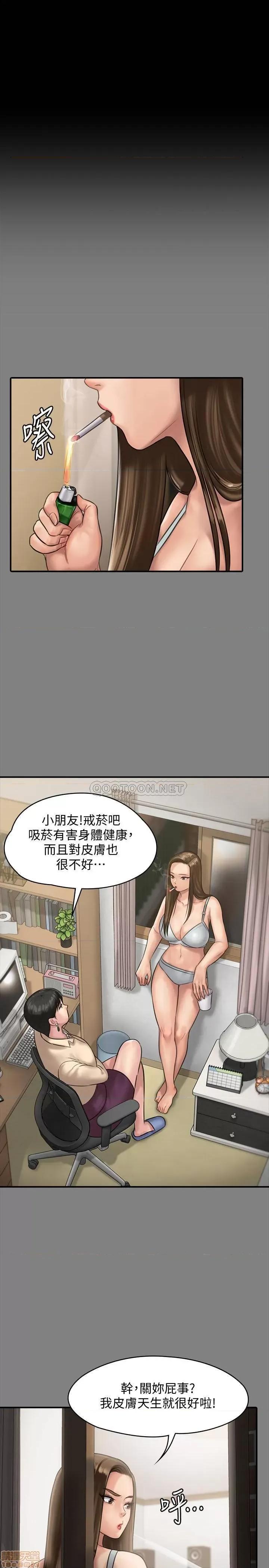 傀儡 傀儡 134 第36页