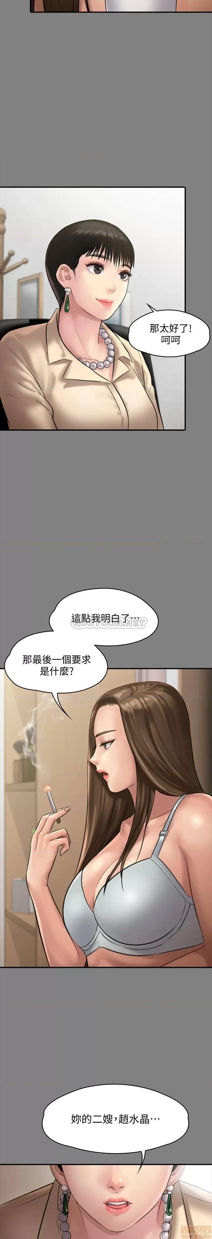 傀儡 傀儡 134 第39页