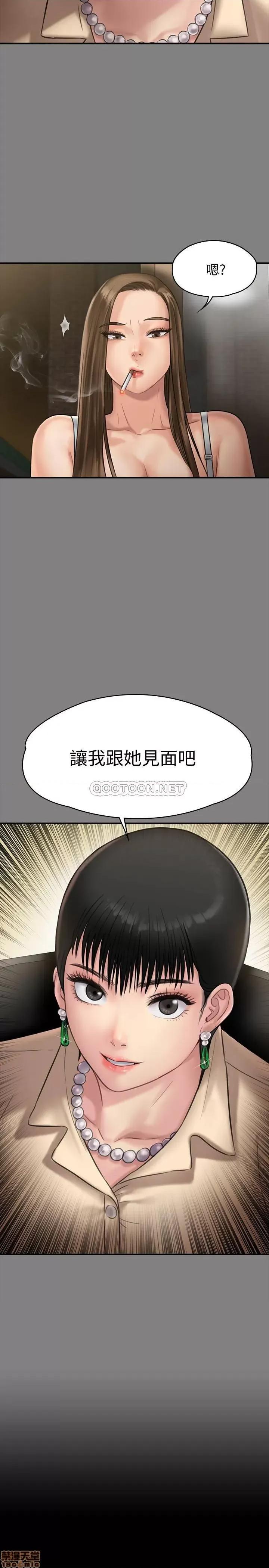 傀儡 傀儡 134 第40页
