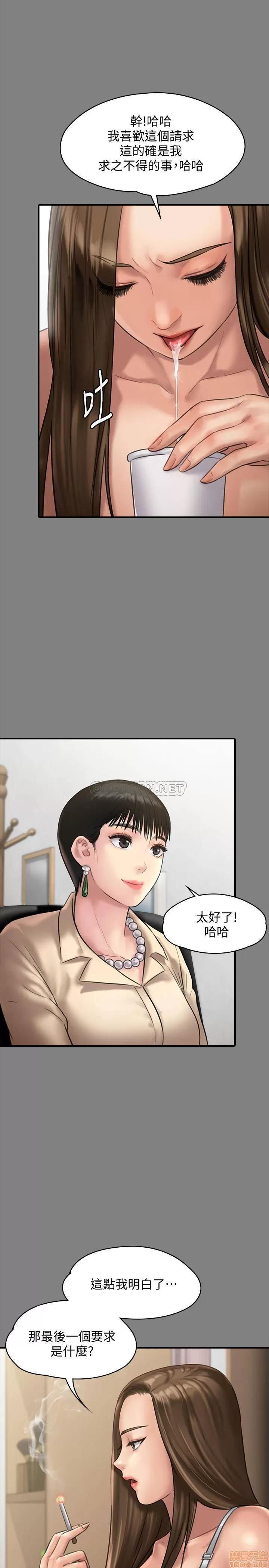 傀儡 傀儡 135 第1页