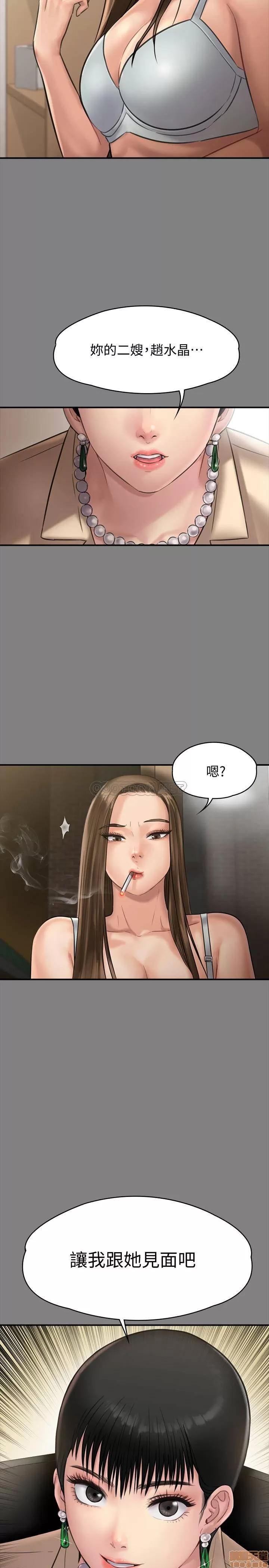 傀儡 傀儡 135 第2页