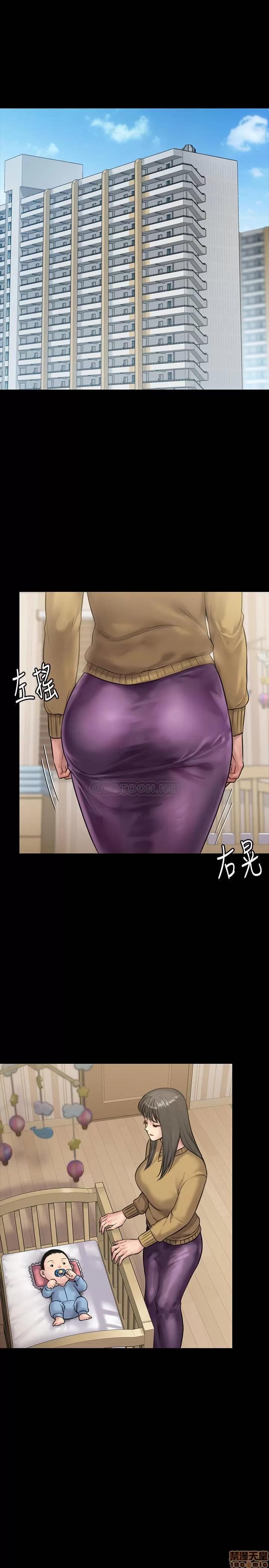 傀儡 傀儡 135 第5页