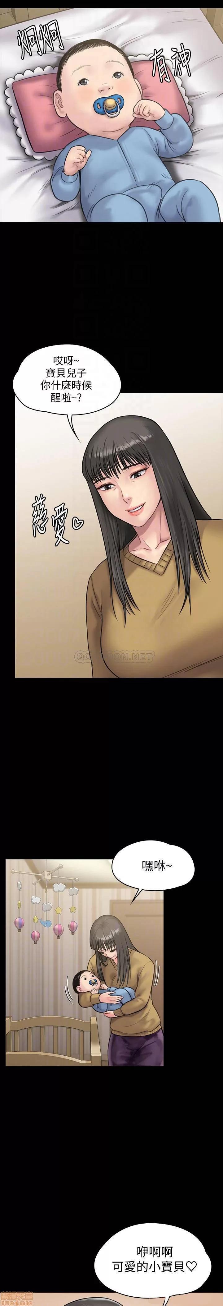 傀儡 傀儡 135 第6页