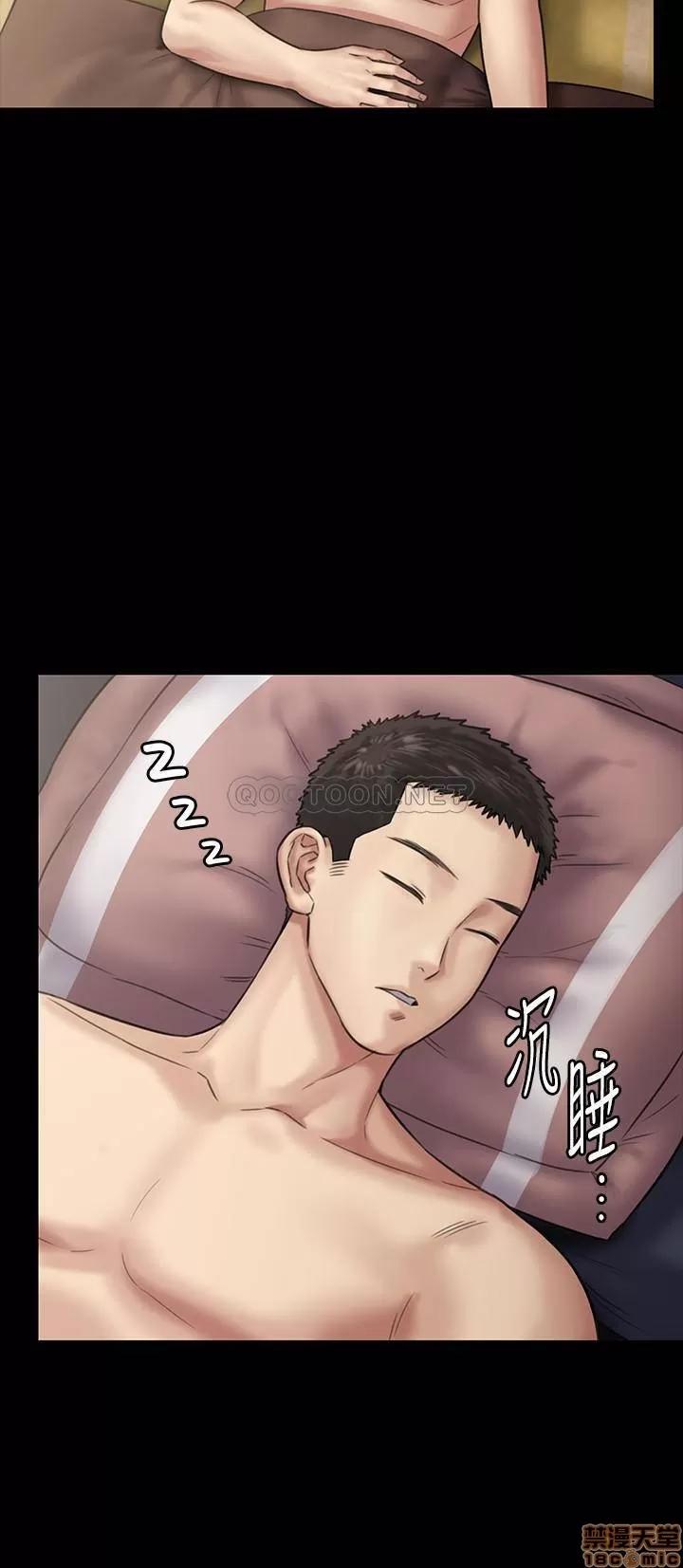 傀儡 傀儡 135 第9页