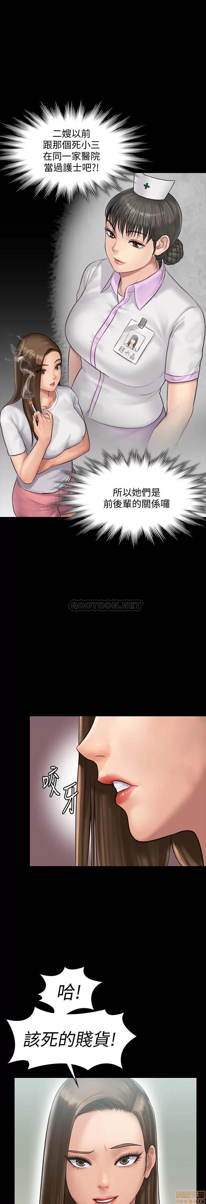 傀儡 傀儡 135 第11页