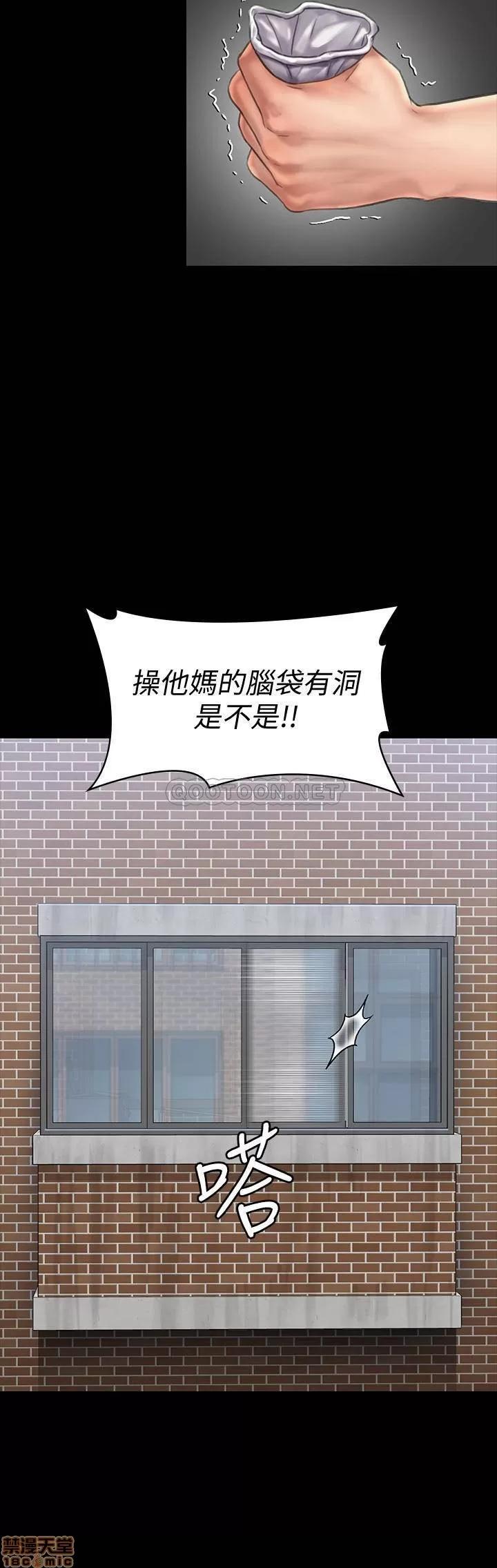 傀儡 傀儡 135 第13页