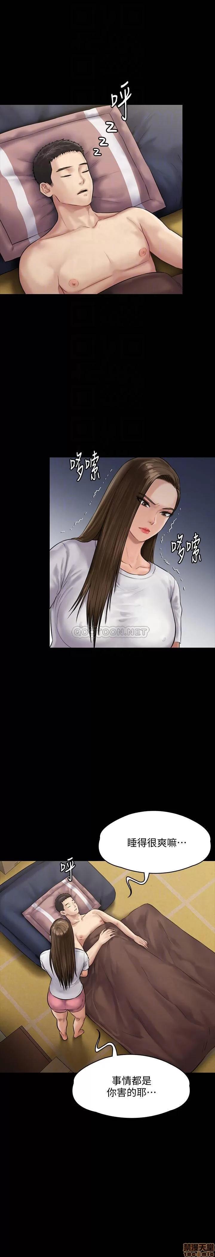 傀儡 傀儡 135 第14页