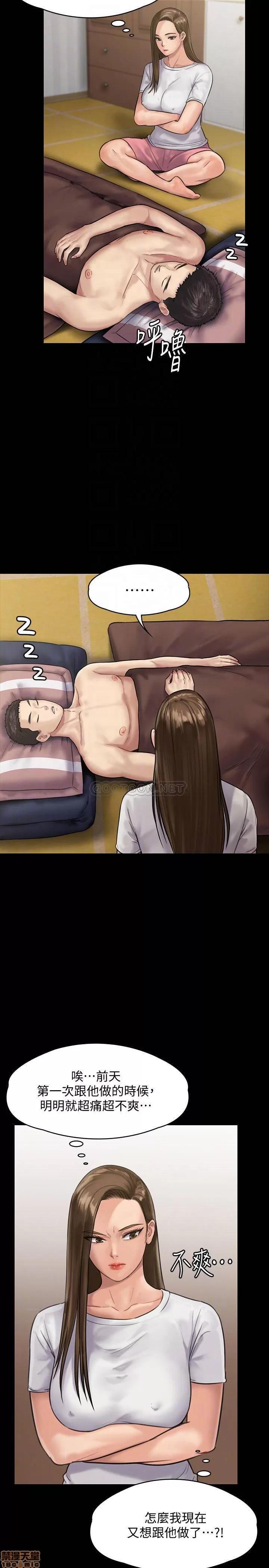 傀儡 傀儡 135 第16页