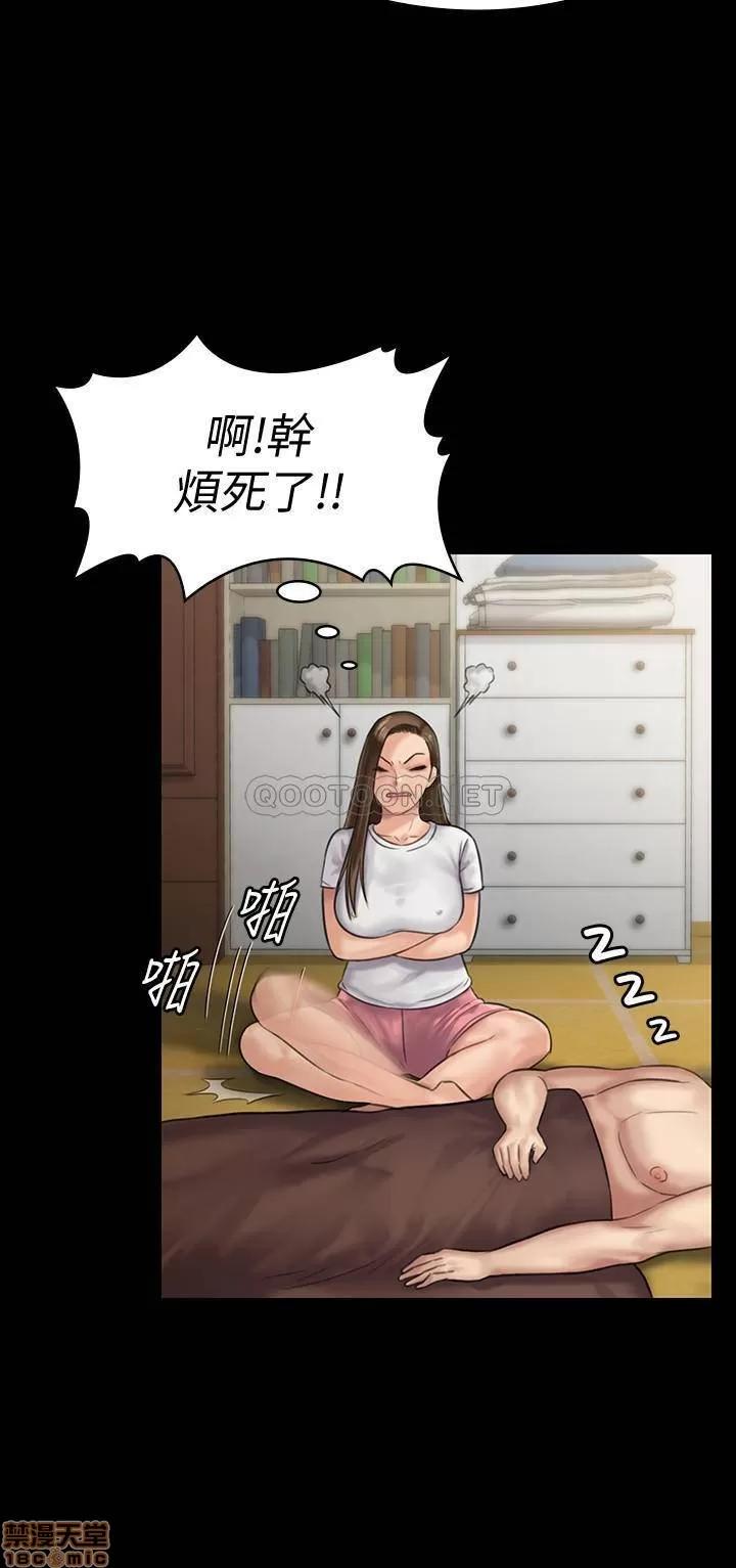 傀儡 傀儡 135 第17页