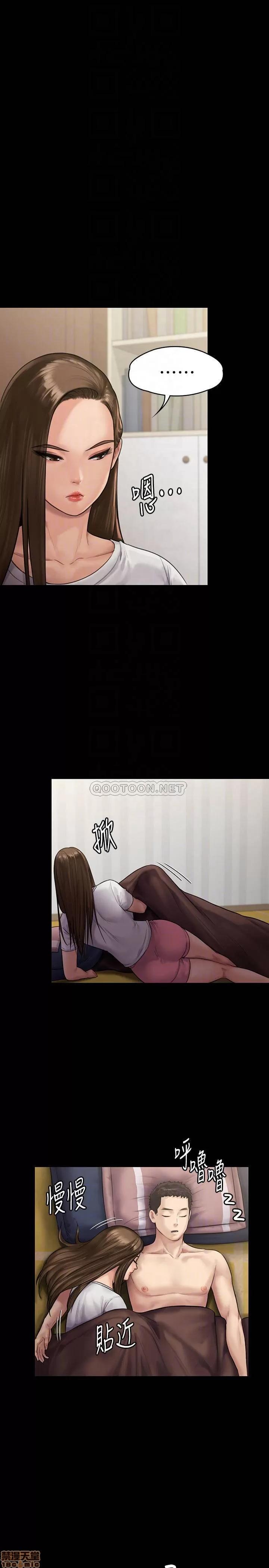 傀儡 傀儡 135 第18页