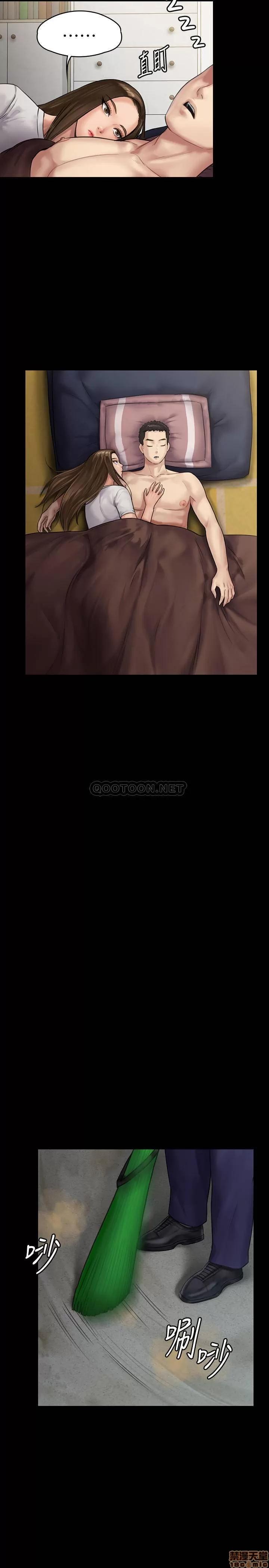 傀儡 傀儡 135 第19页